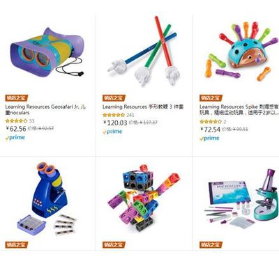 亚马逊海外购:Learning Resources 儿童益智玩具促销专场低至￥45元起+Prime会员免邮